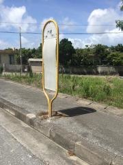 「古堅」バス停留所