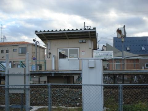 柳原駅