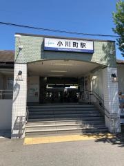 小川町駅