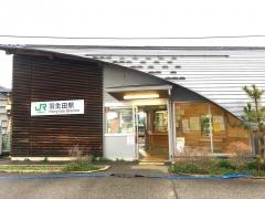 羽生田駅