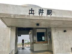 土井駅