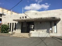 土井駅