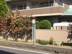 「ほづみ園」バス停留所