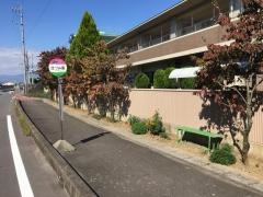 「ほづみ園」バス停留所