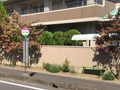 「ほづみ園」バス停留所