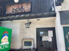 中華そば　こくや　原田屋