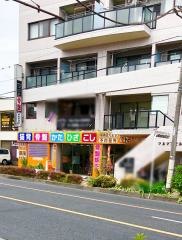 なかがみ整骨院
