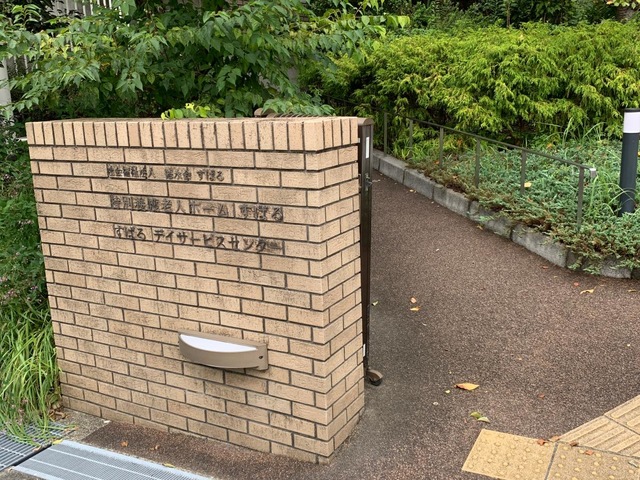 すばる