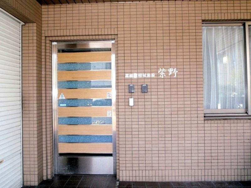 紫野