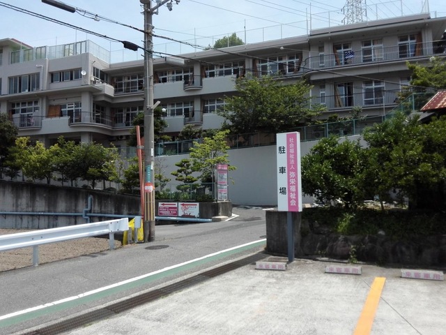 弥栄園