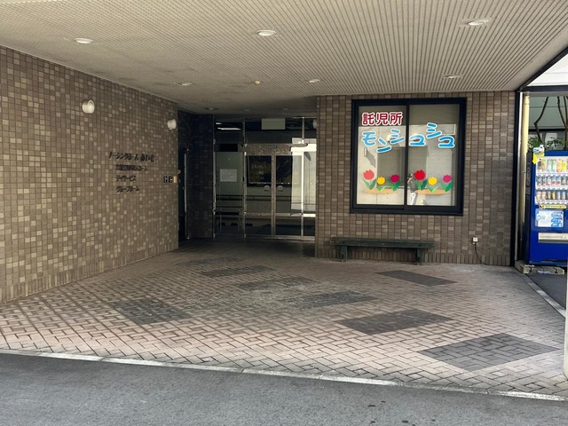 あいむ