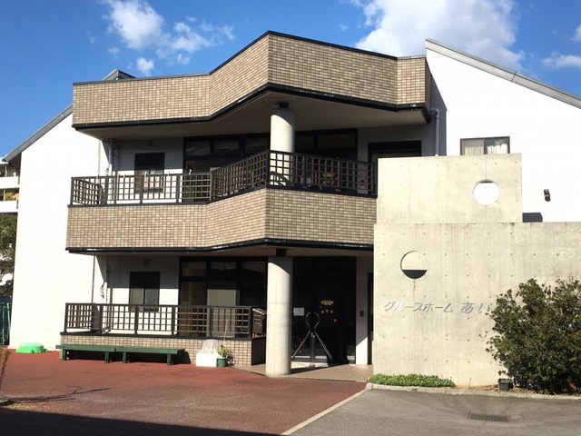 あいむ 施設外観