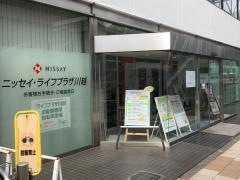 日本生命保険相互会社　ニッセイ・ライフプラザ川越