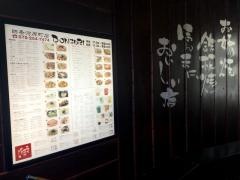 ＤＯＮＧＵＲＩ　四条寺町店