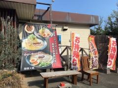 天風　柏の森店