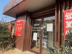 天風　柏の森店
