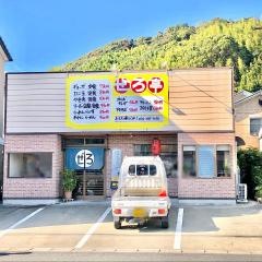 ぜろ亭