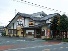 かつ敏　志木店