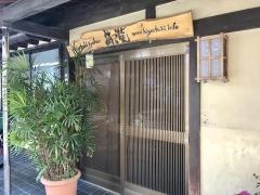清瀧旅館