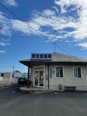 民生堂薬局加茂店