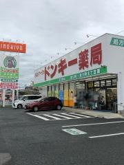 ドンキー薬局