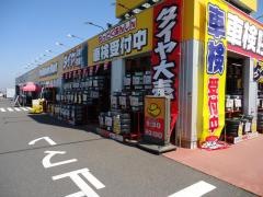 イエローハット茂原店