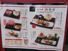 せんなり亭二九食や　夢京橋店