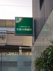関西みらい銀行　阿倍野支店