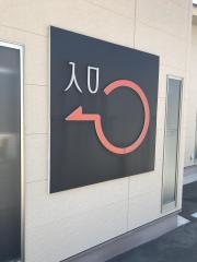 おんどる
