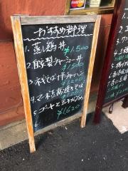 羅山