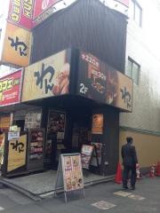 くいもの屋わん　大宮南銀通り店