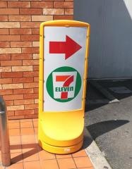 セブンイレブン　丸亀郡家町店
