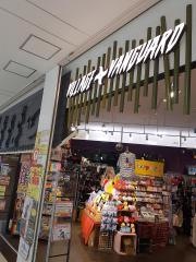 ヴィレッジヴァンガード　イオン姫路リバーシティ店