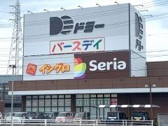 ベビー・子供用品バースデイ知立店