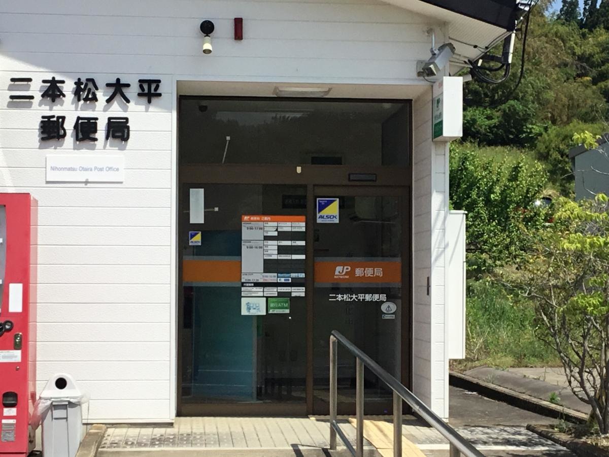 入り口