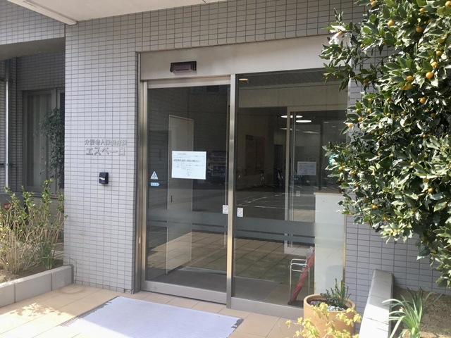 介護老人保健施設エスペーロ 施設外観