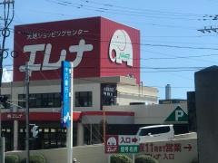 ＢｉｇＭａｎ　エレナ大塔店