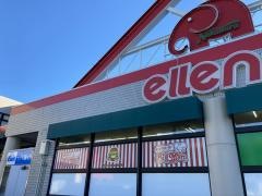ＢｉｇＭａｎ　エレナ大塔店