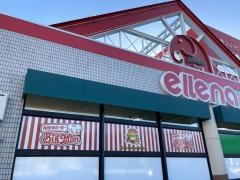 ＢｉｇＭａｎ　エレナ大塔店