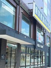 個別教室のトライ　赤間校