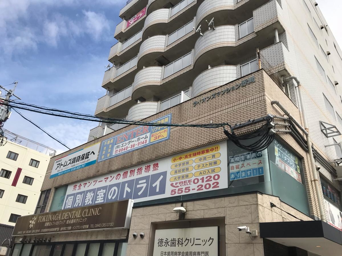 トライ