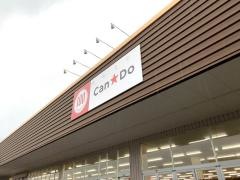 Ｃａｎ★Ｄｏ　ＤＣＭホーマック牧野林店