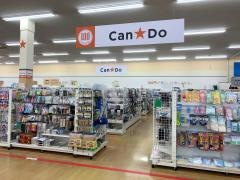 Ｃａｎ★Ｄｏ　ＤＣＭホーマック牧野林店