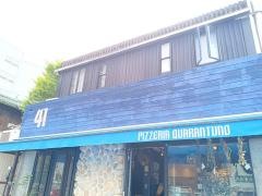 Ｐｉｚｚｅｒｉａ　Ｑｕａｒａｎｔｕｎｏ　41