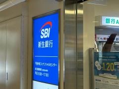 ＳＢＩ新生銀行　千里中央フィナンシャルセンター