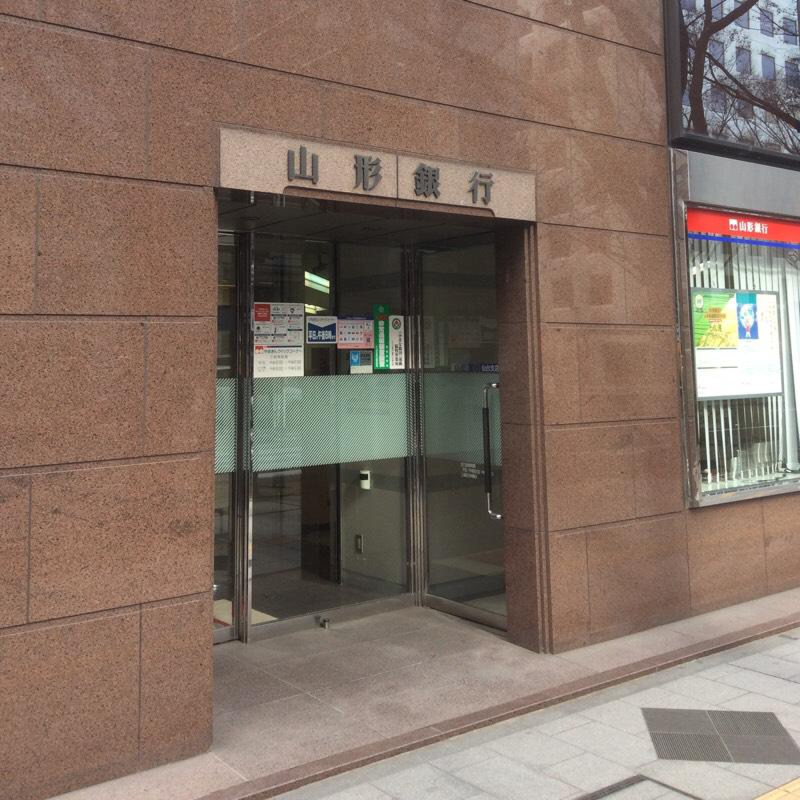 山形 銀行 仙台 支店