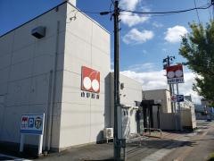 山形銀行西田支店