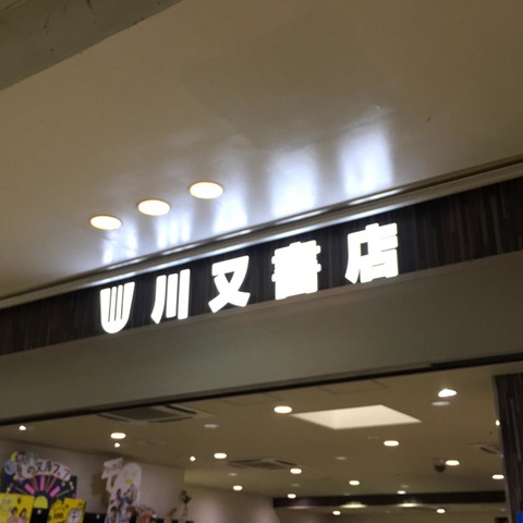 施設写真3