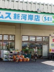 ドラッグセイムス　新河岸店