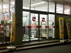 スギ薬局　東所沢駅前店
